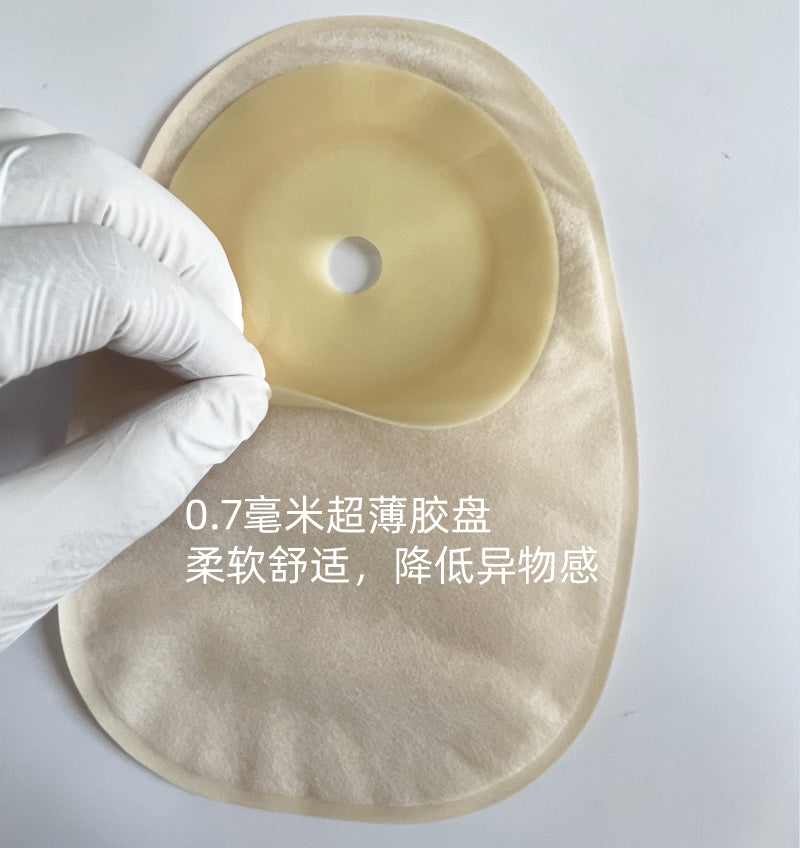 Soft skin barrier Colostomy Bags,One-piece system Ostomy Closure Pouch, for stoma size 15-60mm